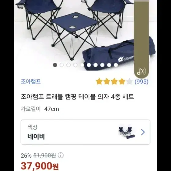 린나이가스난로 중고(2~3인용원터치텐트무료증정)