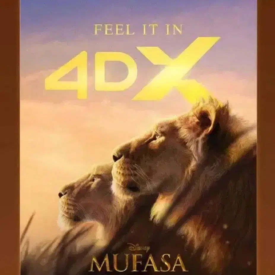 무파사:라이온킹 4DX 포스터