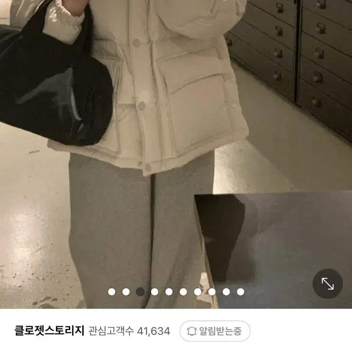 베르가못 패딩 아이보리