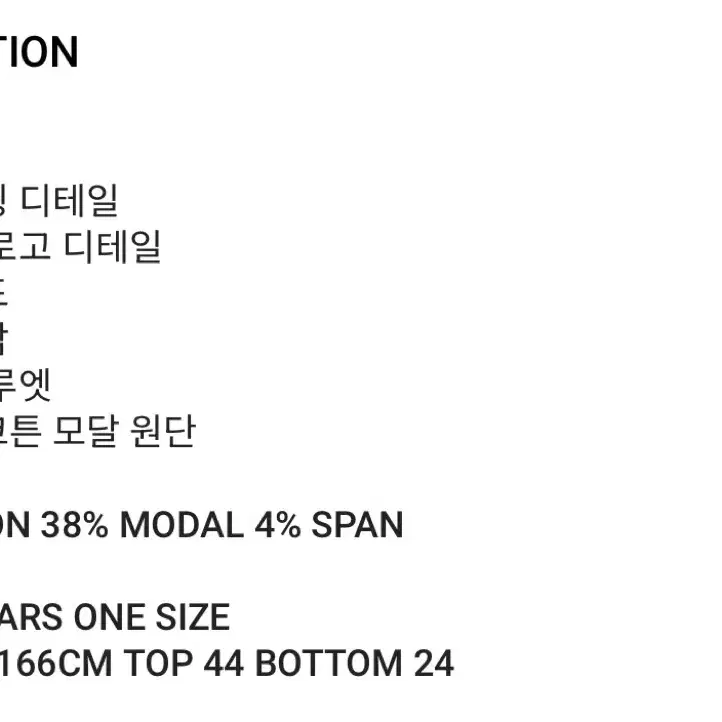 새상품 애즈온 달리 셔링 티 긴팔티 티셔츠 블랙 로고 유넥 굴림 셔링