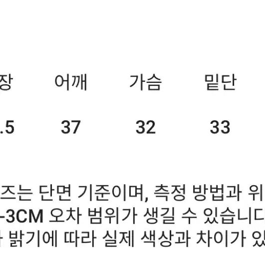 새상품 애즈온 달리 셔링 티 긴팔티 티셔츠 블랙 로고 유넥 굴림 셔링