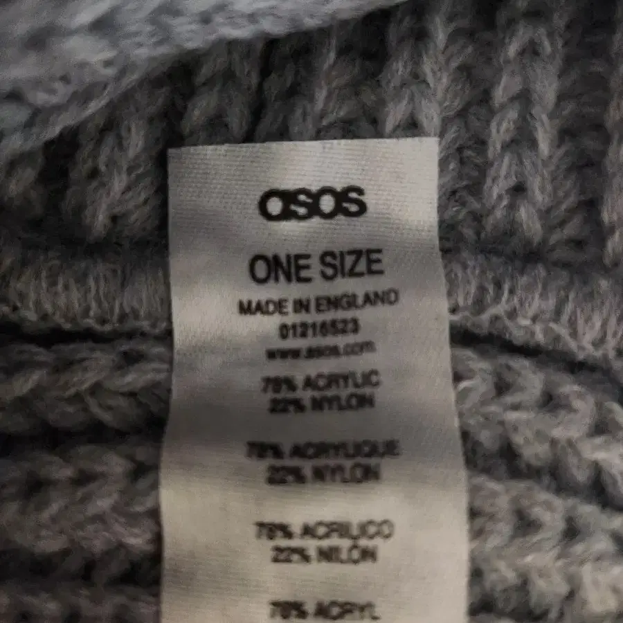 asos 터번 니트모자 연그레이색 made in England