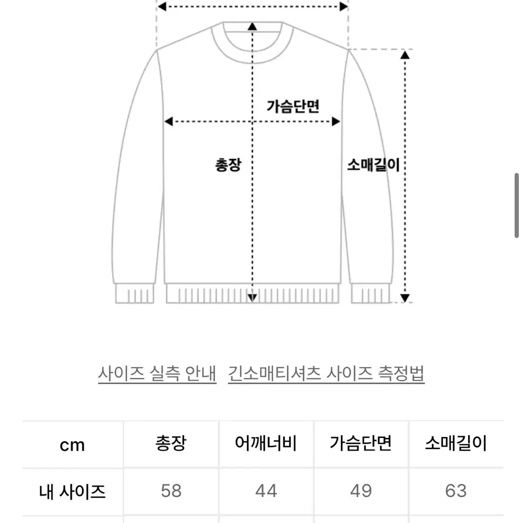 엑스톤즈 스포티 라운드 니트 집업 블랙 M