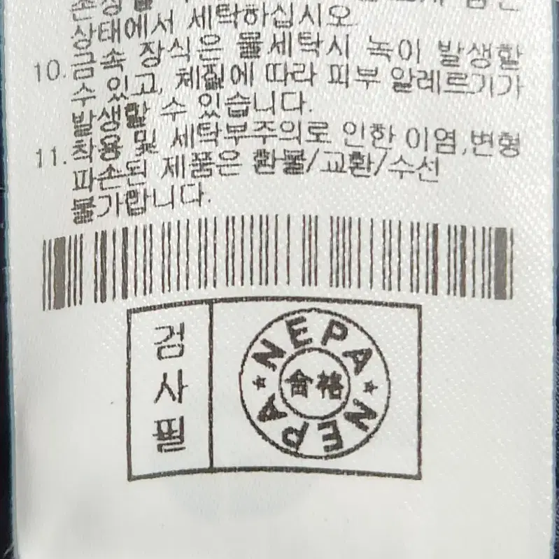 [네파] 100 남 뽀글이양면점퍼