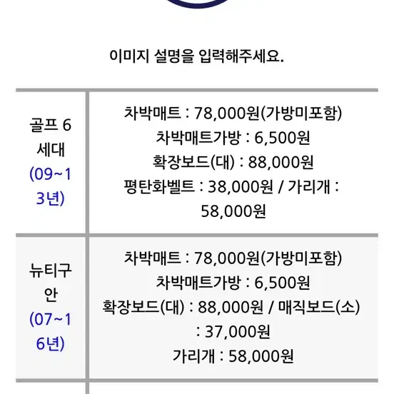 티구안 전용 꼼지락 차박 매트 등 풀세트