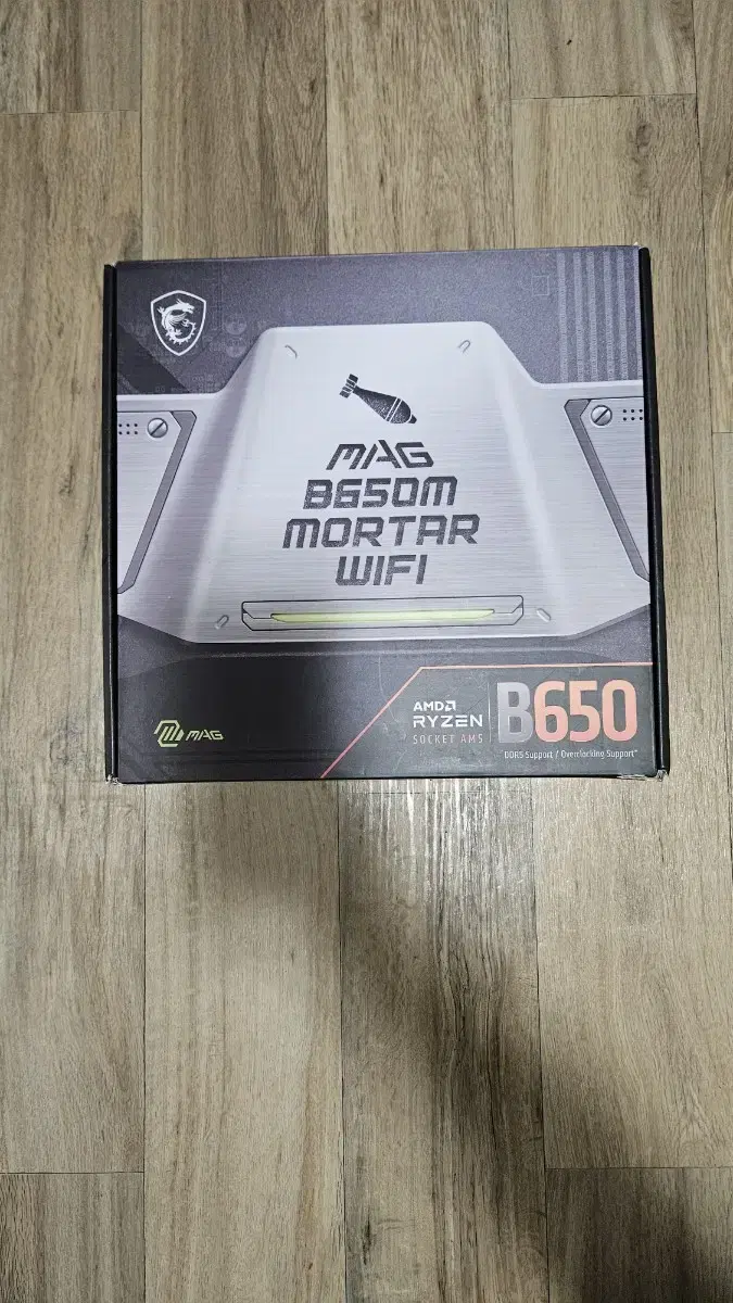 MSI B650M 박격포 WIFI 팔아요!