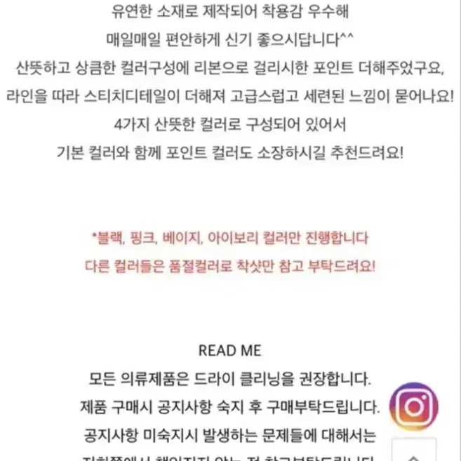 오디너리먼트 플랫슈즈 소프트핑크 240