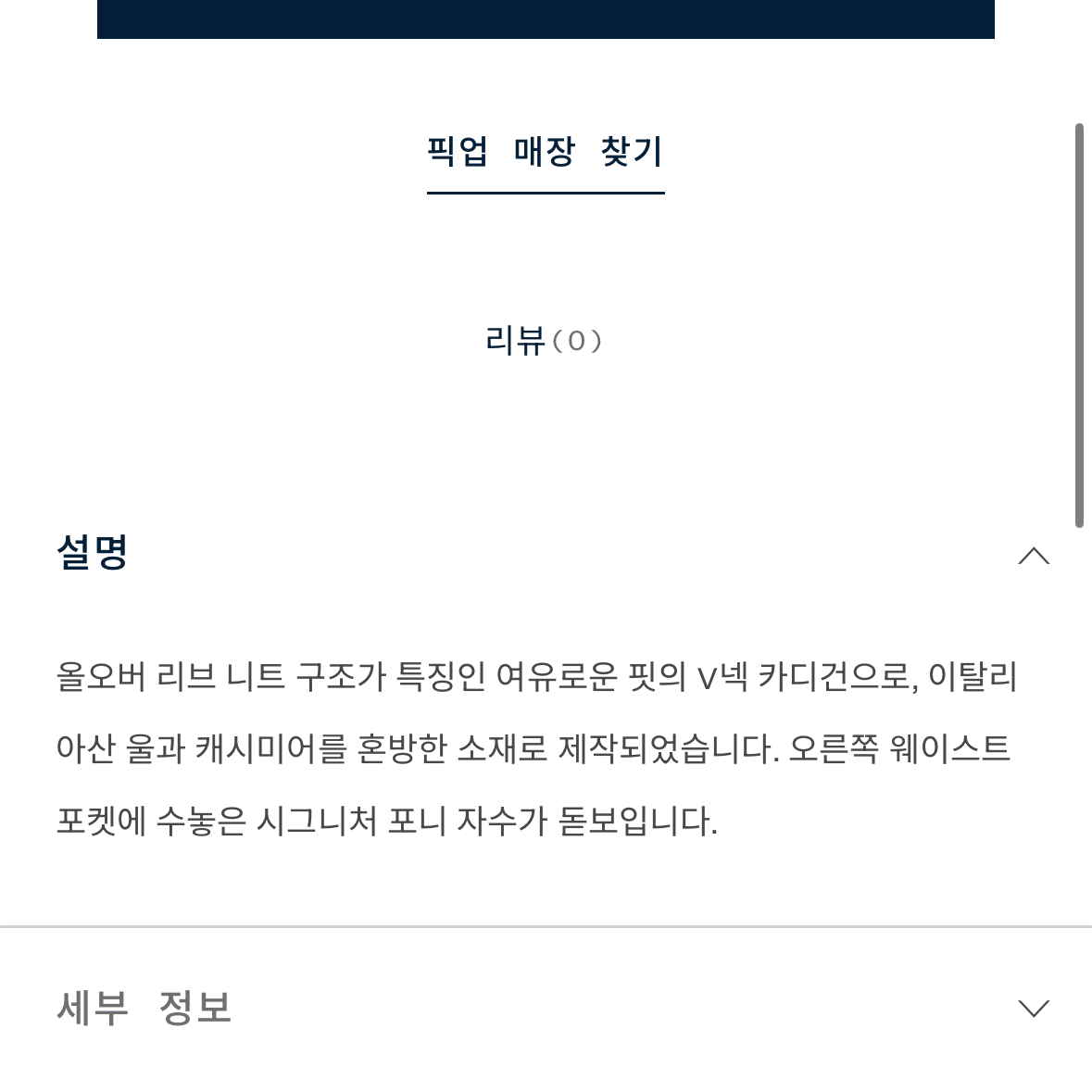 [폴로 랄프로렌 우먼]리브 니트 울 캐시미어 v넥 가디건*)카멜 멜란지