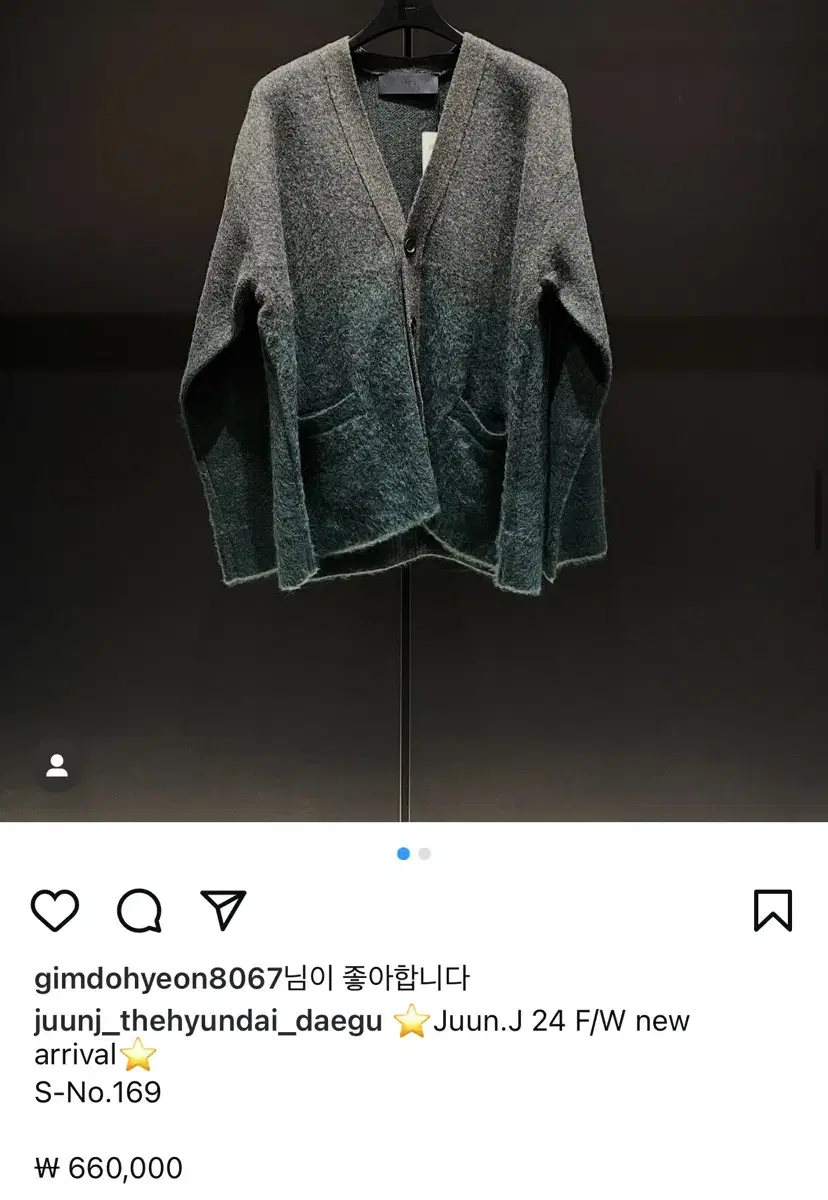 준지 24FW 모헤어 가디건 L