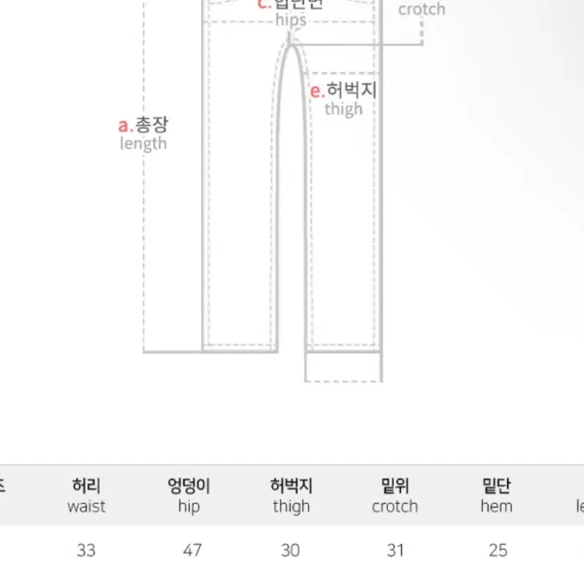 베트비 융기모 스판 와이드 팬츠 브라운