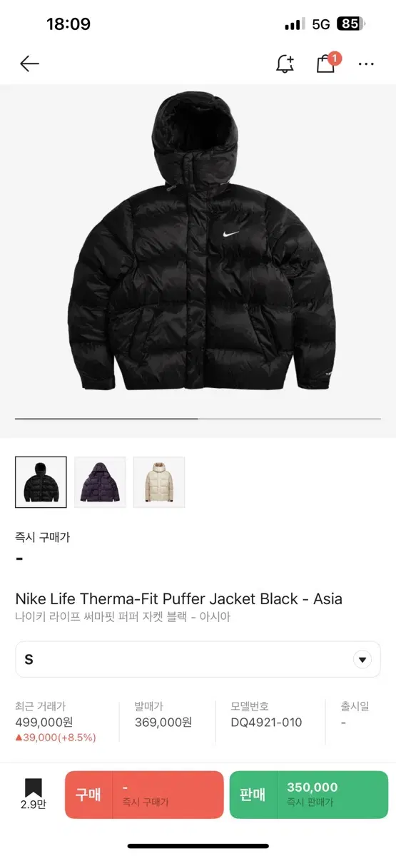 Nike Life Thermafit Puffer Jacket Black-Asia S