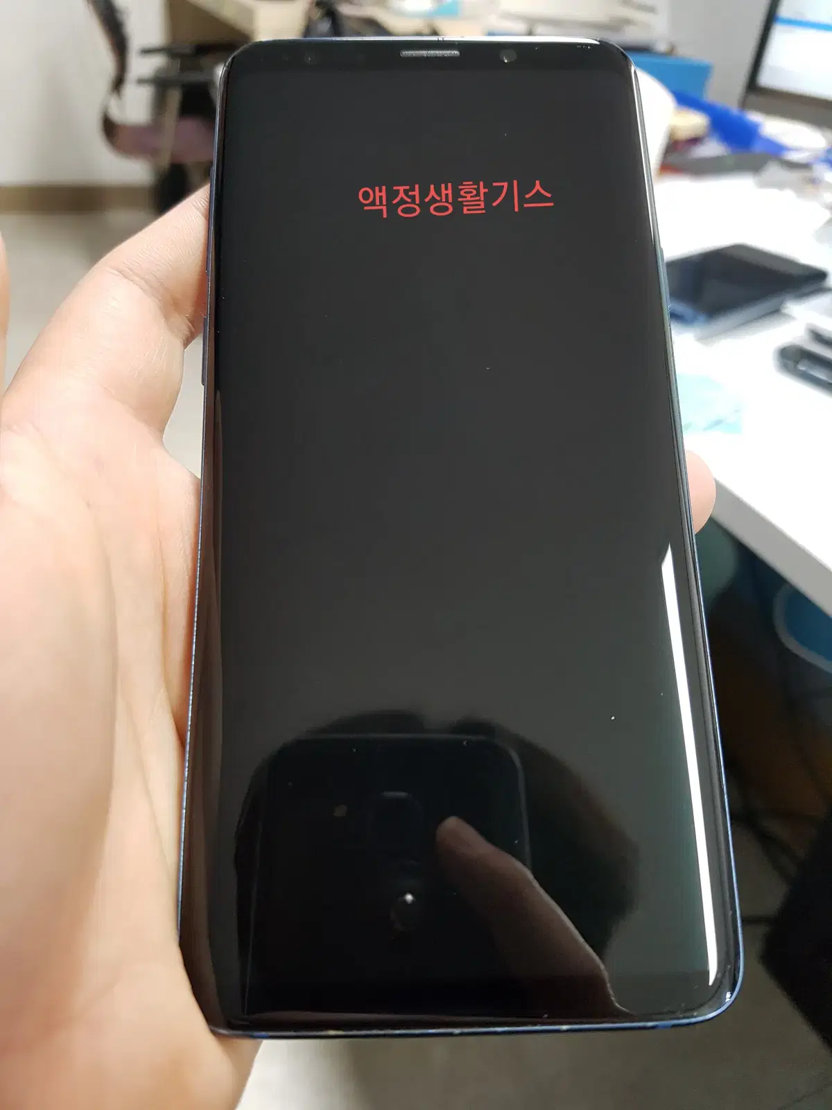 갤럭시S9플러스 G965 LG 블루 64GB 17만 26898 수원