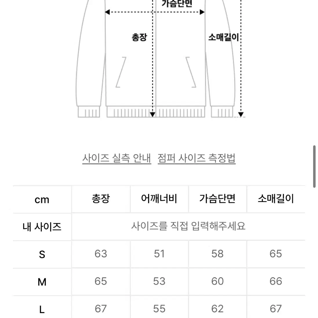 아웃스탠딩 가디건