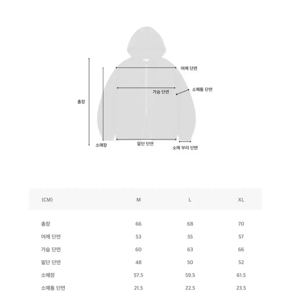 키뮤어 코튼 워셔블 하찌 2way 후드집업 오트밀 M