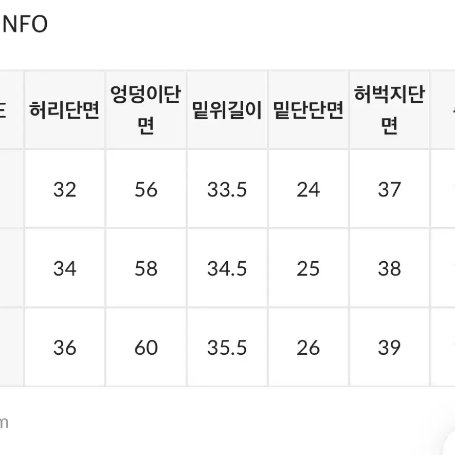 블랙업 모블랑 원턱 데님 펜츠