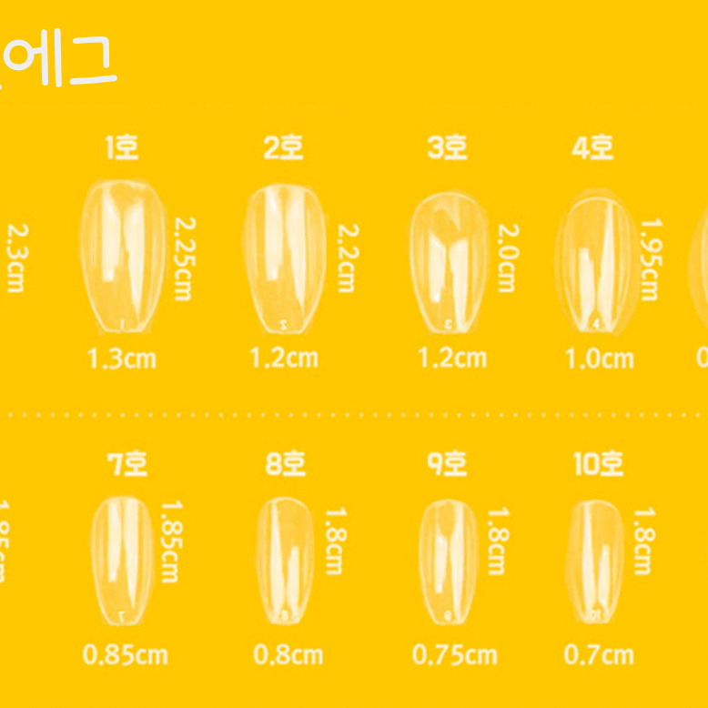 실버 리스 수제네일팁