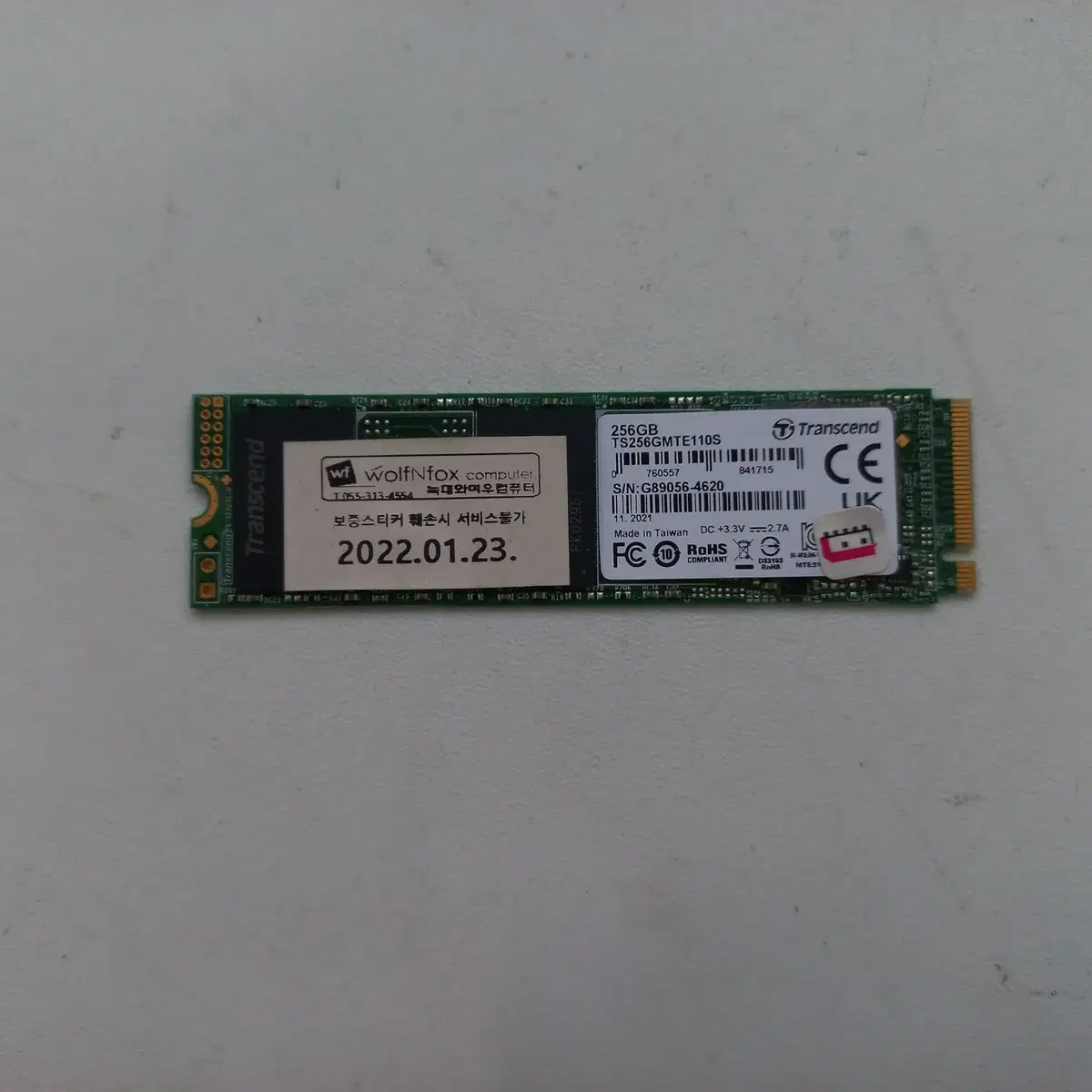 트랜센드 MTE110S M.2 NVMe (256GB)