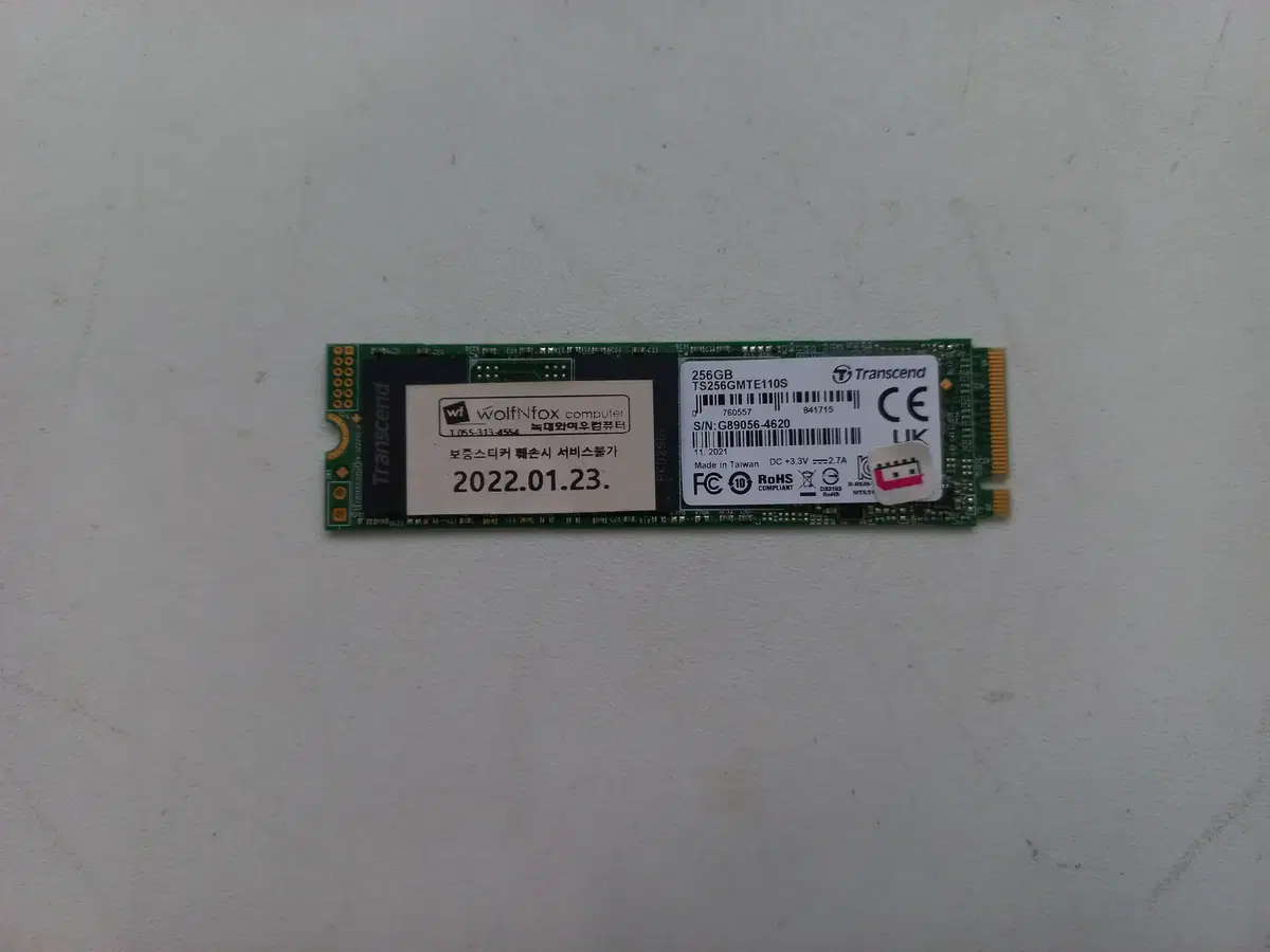 트랜센드 MTE110S M.2 NVMe (256GB)