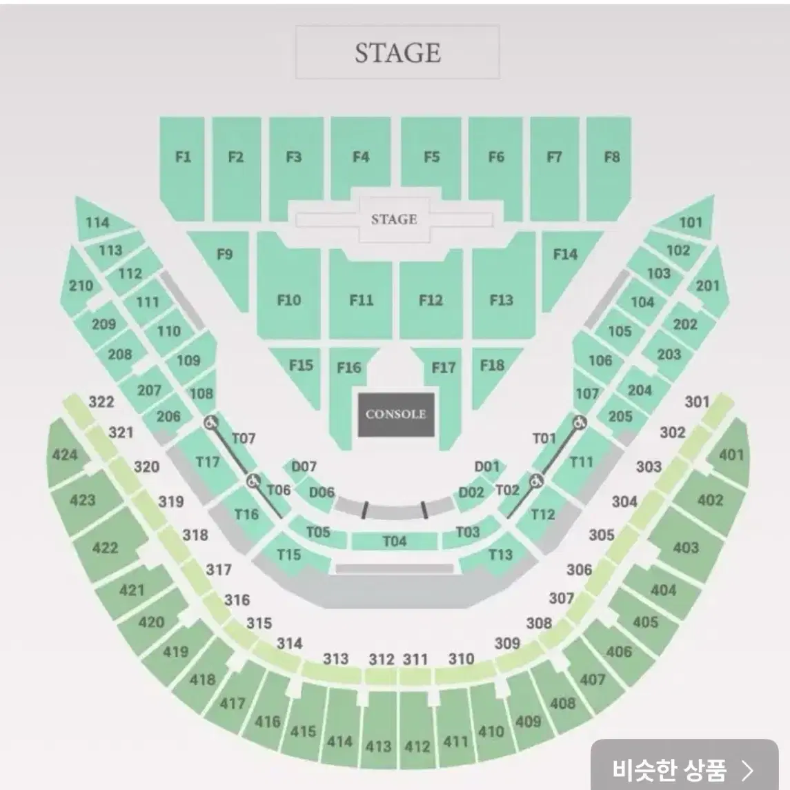 데이식스 콘서트 12/21토 4층 s석 1개