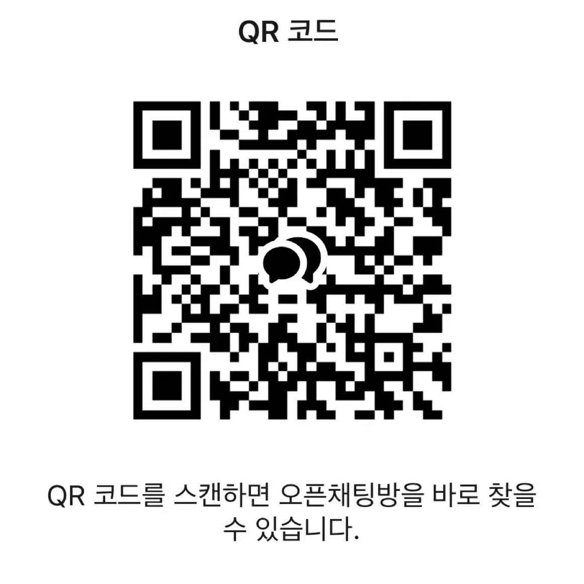 윈터 콘서트md포카