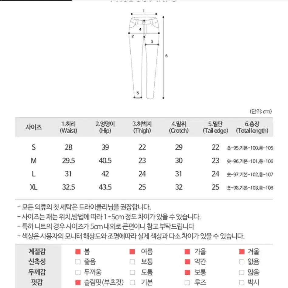 생지 부츠컷청바지