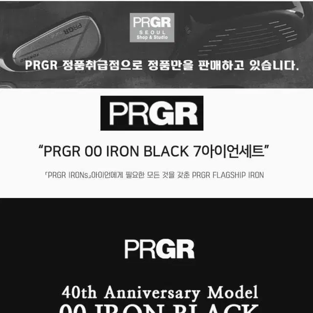 한정판 23SS 정품 PRGR 블랙 00아이언 남성 모듀스105S...