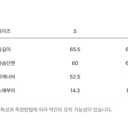 23fw 클럽모나코 울 자켓