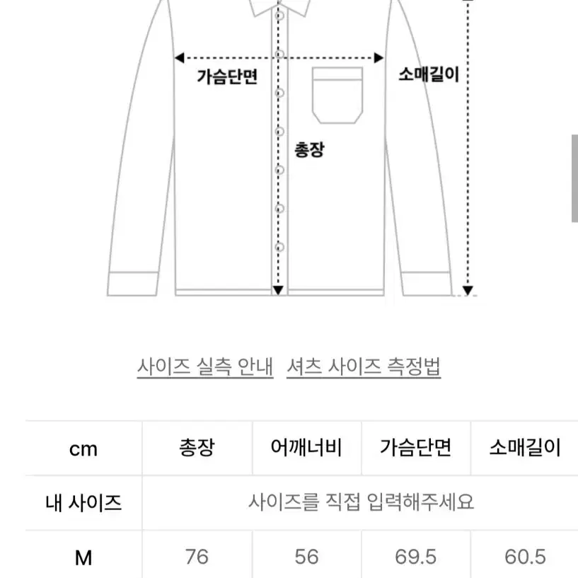 필루미네이트 오버핏 포레스트 체크 셔츠 XL