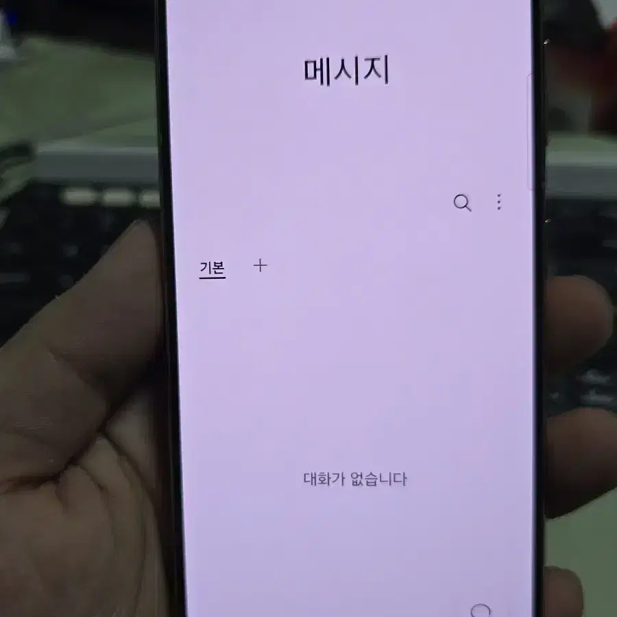 갤럭시s21 256gb 판매