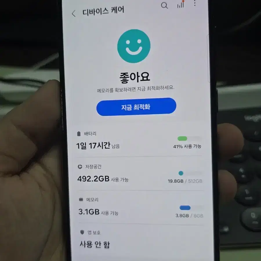 갤럭시s23플러스 512 판매합니다