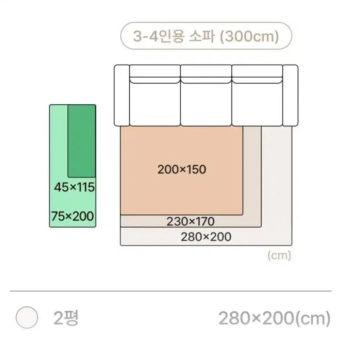 릴리브 밤비 이지케어 러그 2평