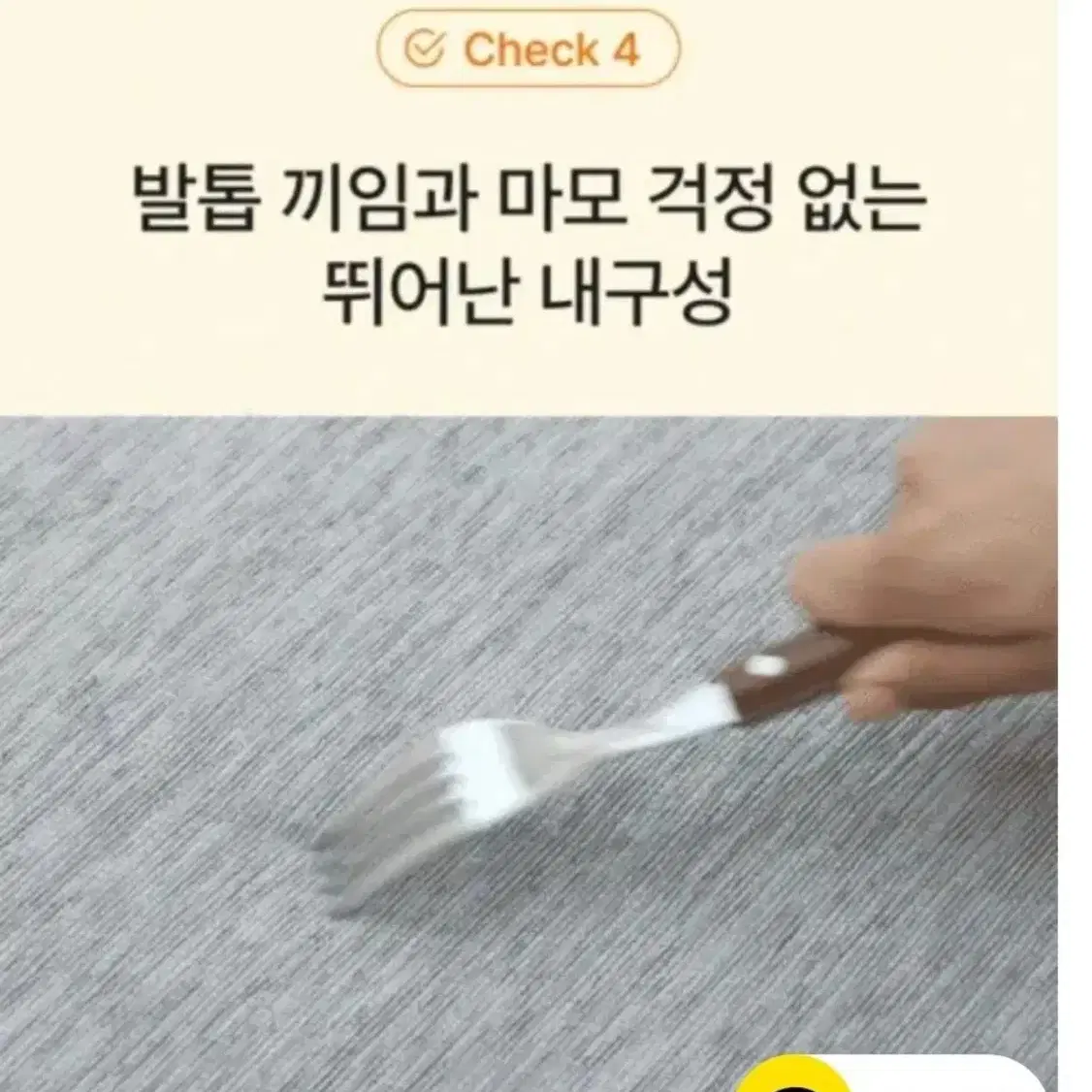 릴리브 밤비 이지케어 러그 2평