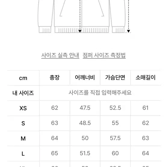 플랙 데님 자켓 051E 로우 (XL)