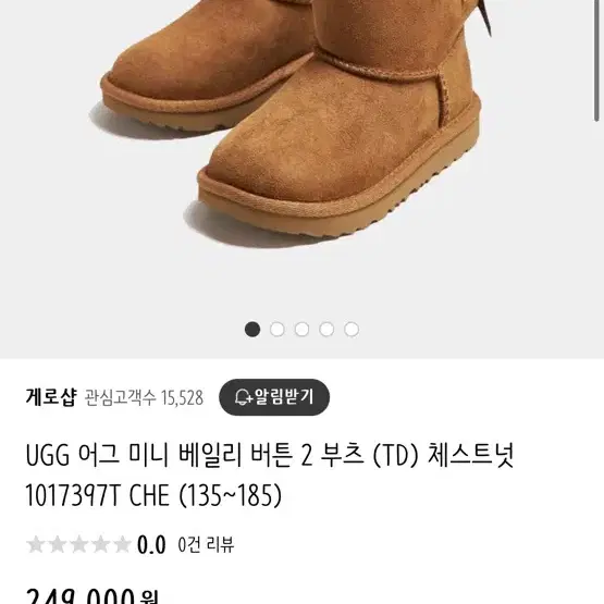 미국 ugg 아동사이즈 145