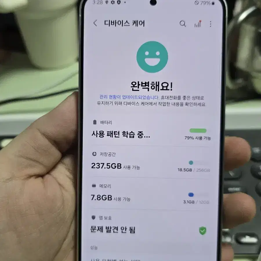 갤럭시s24플러스 256 A급 깨끗한기기 판매