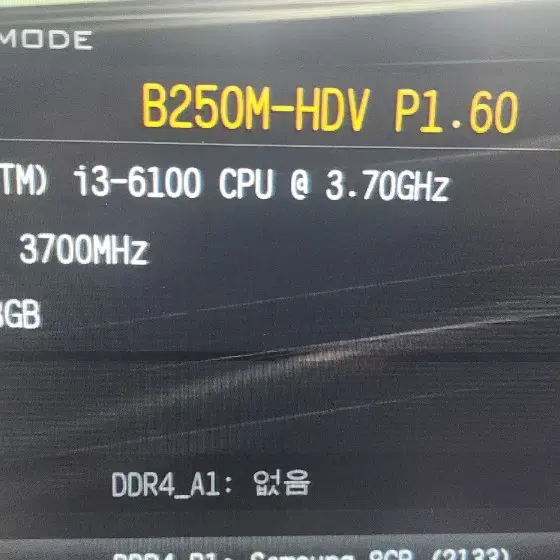 i6-6100 메모리8gb 반본체팔아요