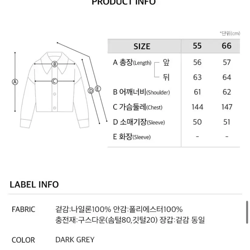 온앤온 글러브 장갑 구스다운 숏패딩 노스페이스