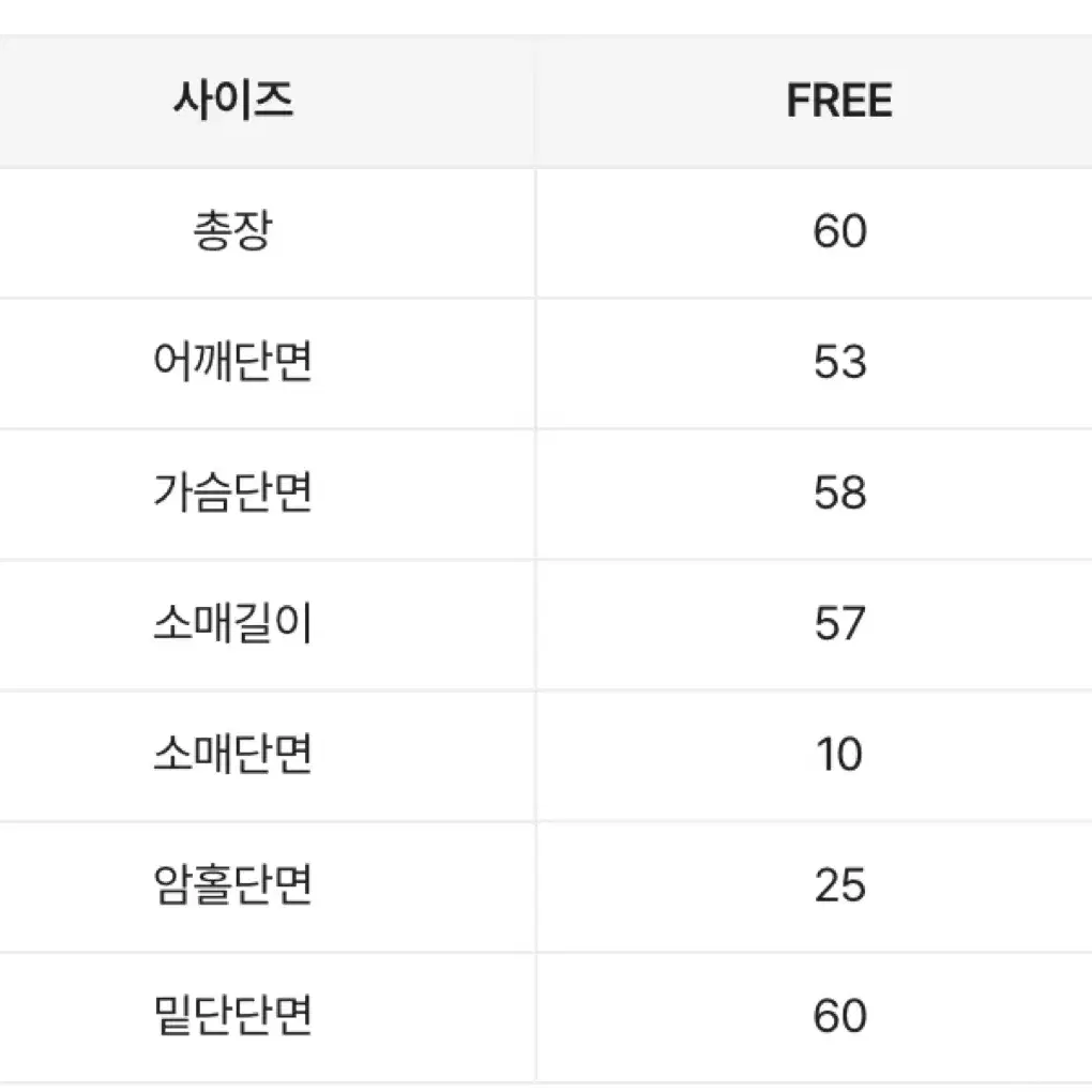 새상품) 에이블 뽀글이 떡볶이 코트