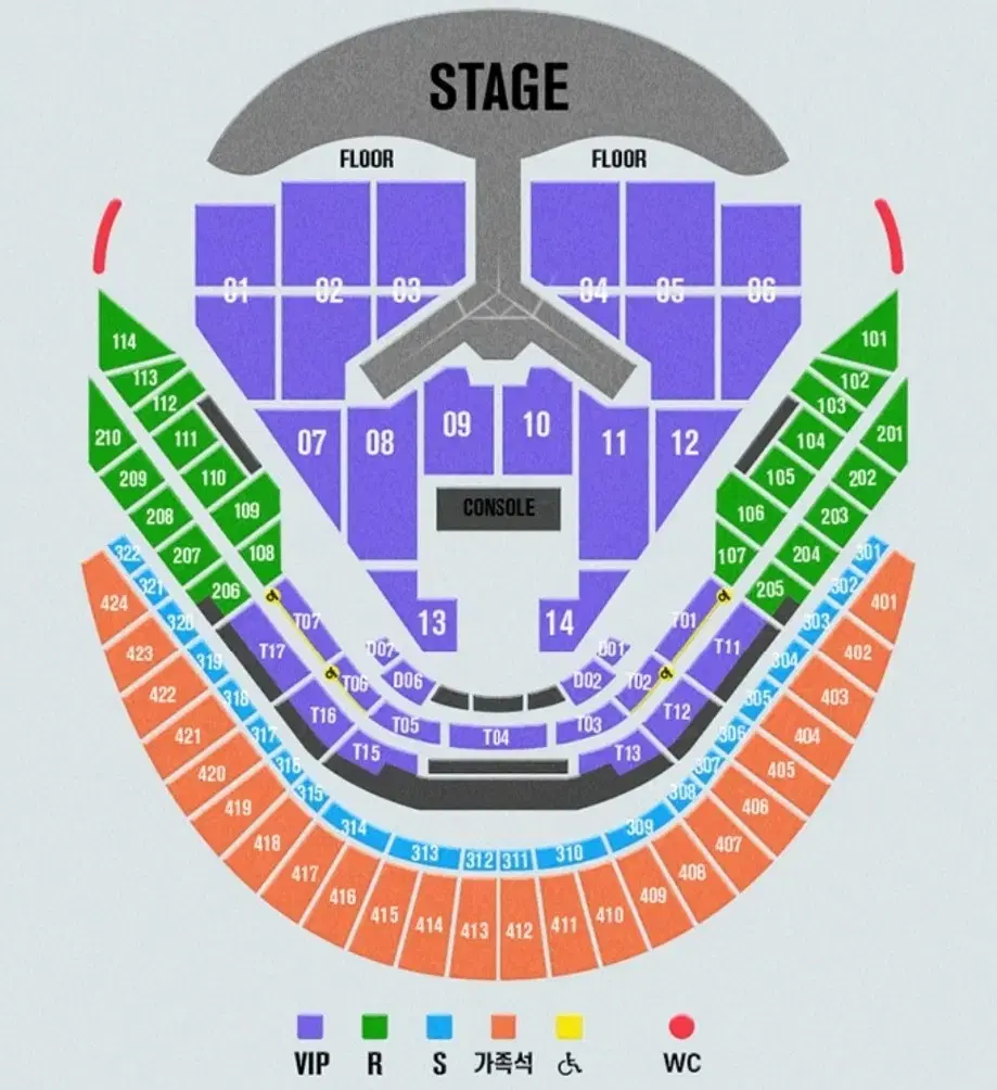 임영웅 콘서트 vip 2연석