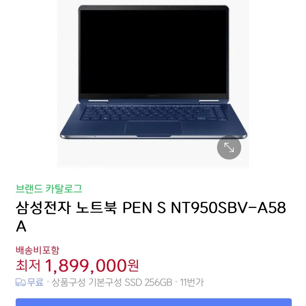 발렌시아가 신발or노트북이랑 플스5랑 바꾸실 분 구해요