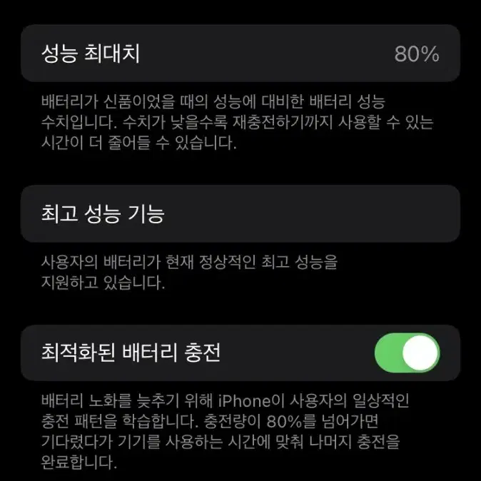 아이폰7 128gb 레드