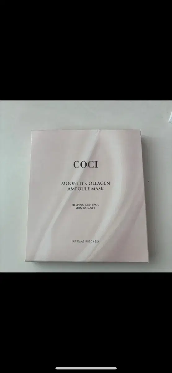 코씨 COCI 콜라겐팩