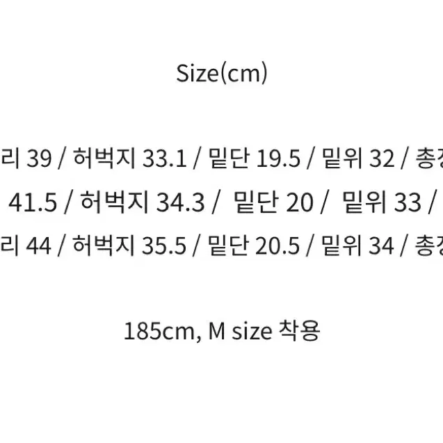 [착샷] 셔터 빅플라워 레이저 데님 팬츠