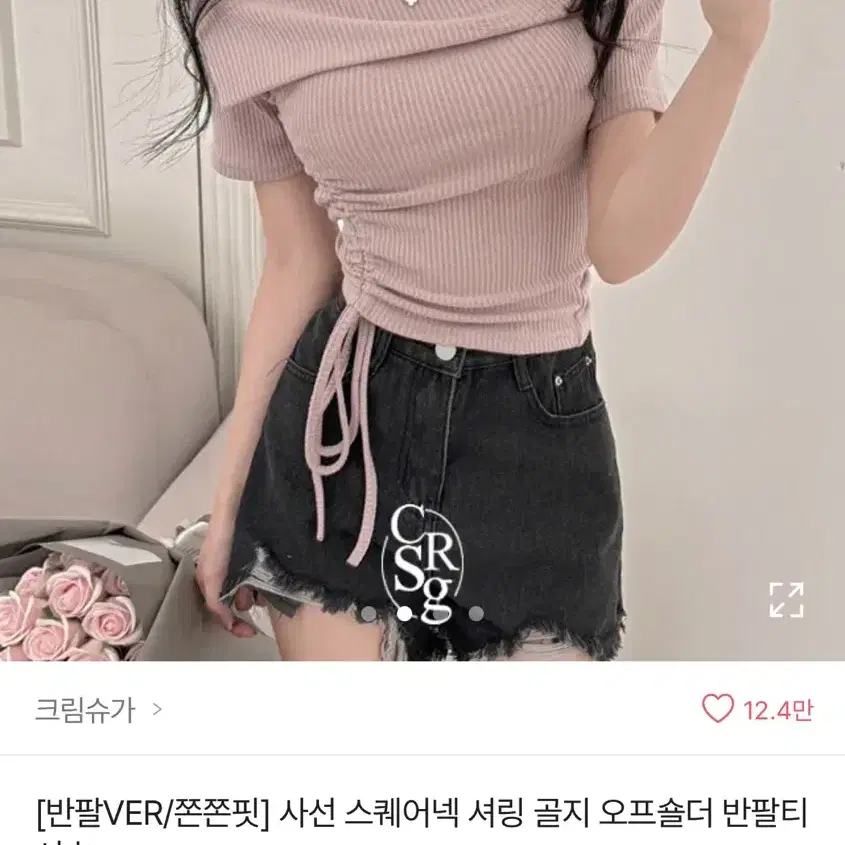 에이블리 사선 스퀘어넥 셔링 골지 오프숄더 교신