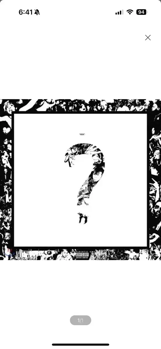 LP) XXXTentacion (텐타시온) -  (LP)