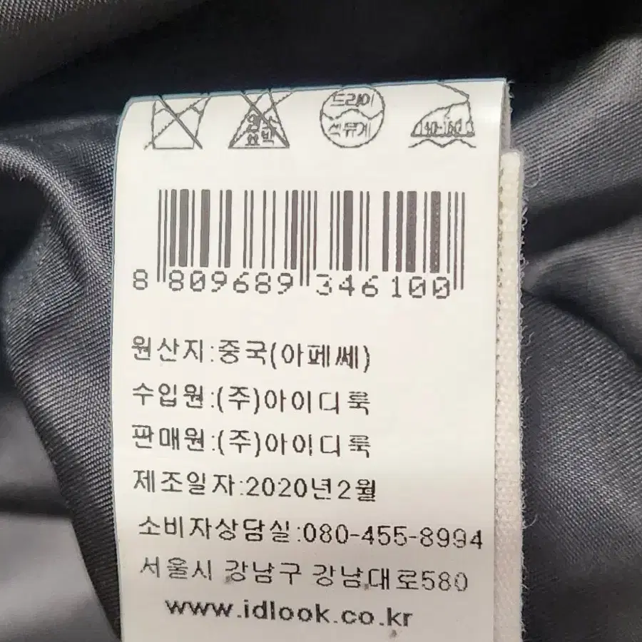 APC 봄버자켓 XL 20SS