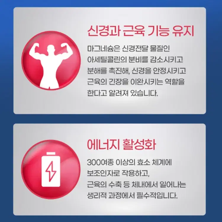 [코오롱제약]마시는 건강에너지 에너비타 마그네슘 플러스(30병/쇼핑백)