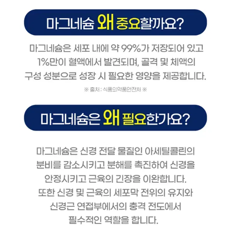 [코오롱제약]마시는 건강에너지 에너비타 마그네슘 플러스(30병/쇼핑백)