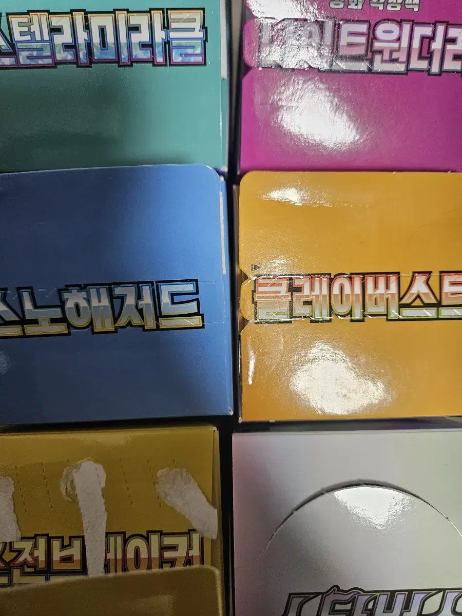 포켓몬카드 팩당 150원 총 180팩 (초전브레이커 추가)