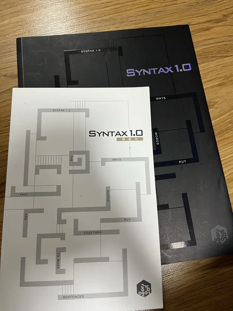 이명학 신택스 syntax 1.0 새 책